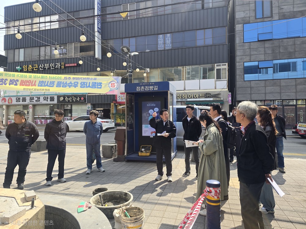 제2회 점촌점빵길 빵 축제 특별 현장점검 실시!