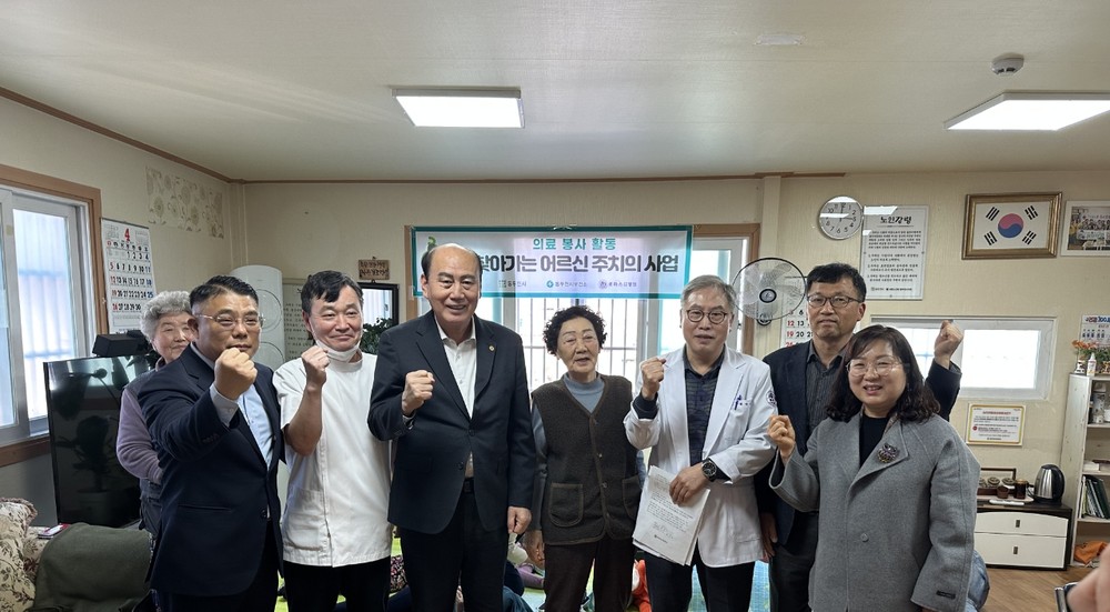 동두천시, ‘찾아가는 어르신 주치의 사업’ 첫 의료봉사 실시