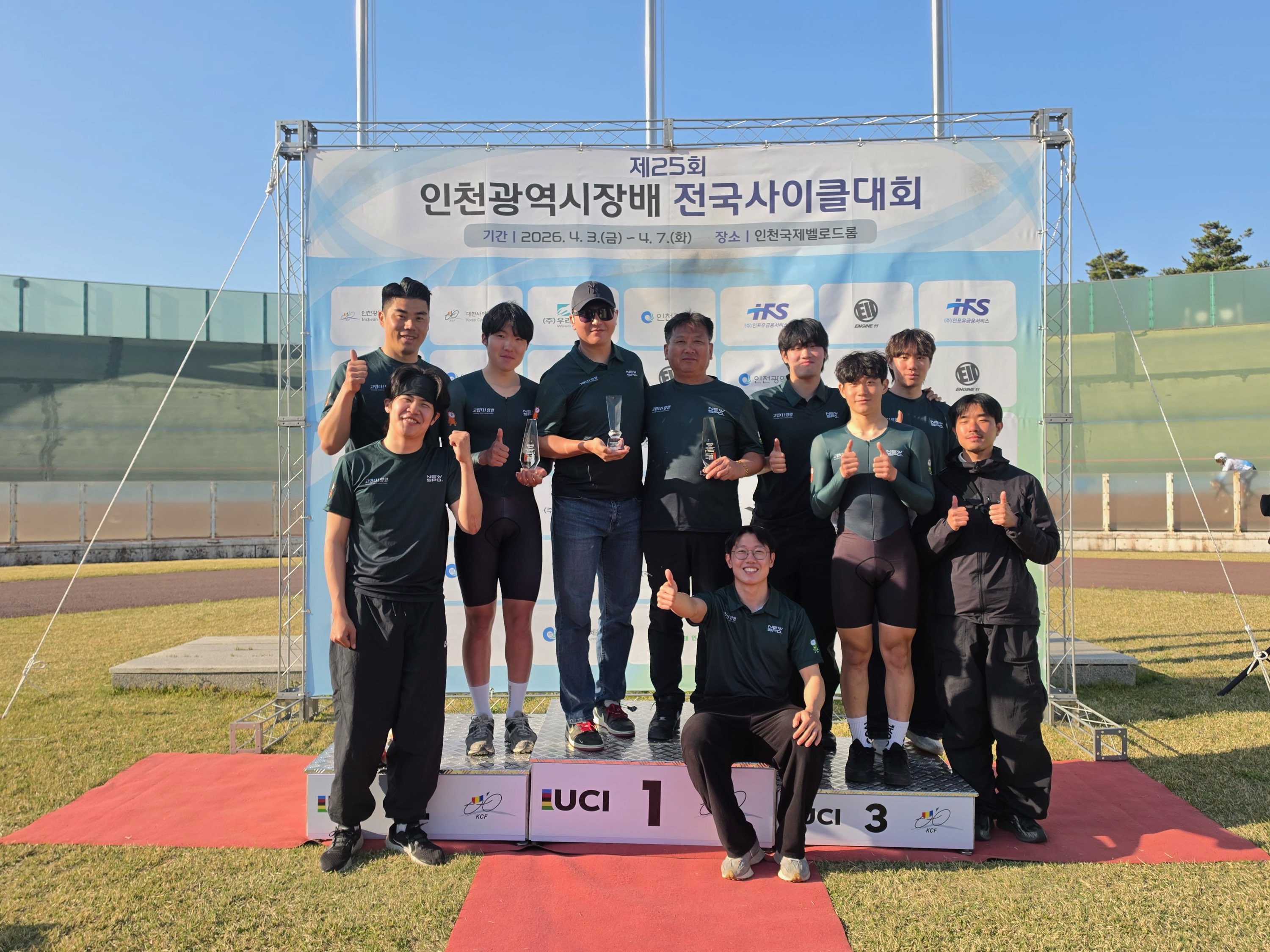 양양군청 사이클팀, 제25회 인전광역시장배 전국대회 ‘종합우승’ 쾌거