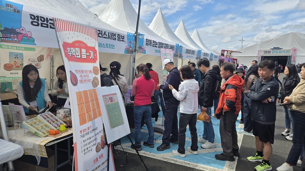 영암군 농촌신활력플러스추진단, 왕인문화축제 홍보부스 성황리 운영 성과