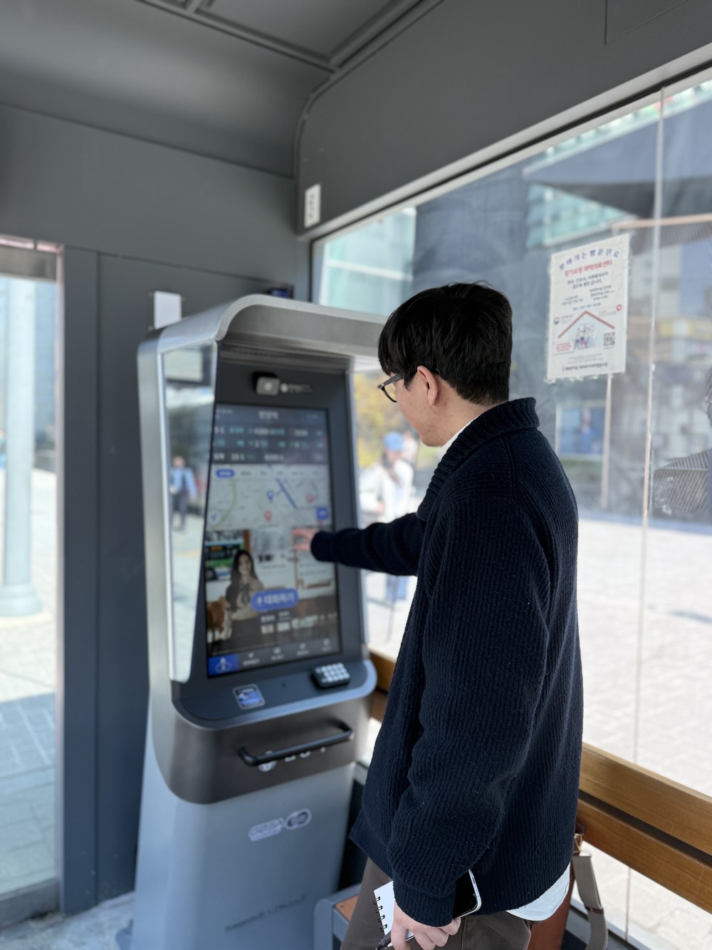 안양시, 전국 최초 ‘AI 디지털 휴먼’ 버스 안내 서비스 개시…“말 한마디로 버스 찾는다”