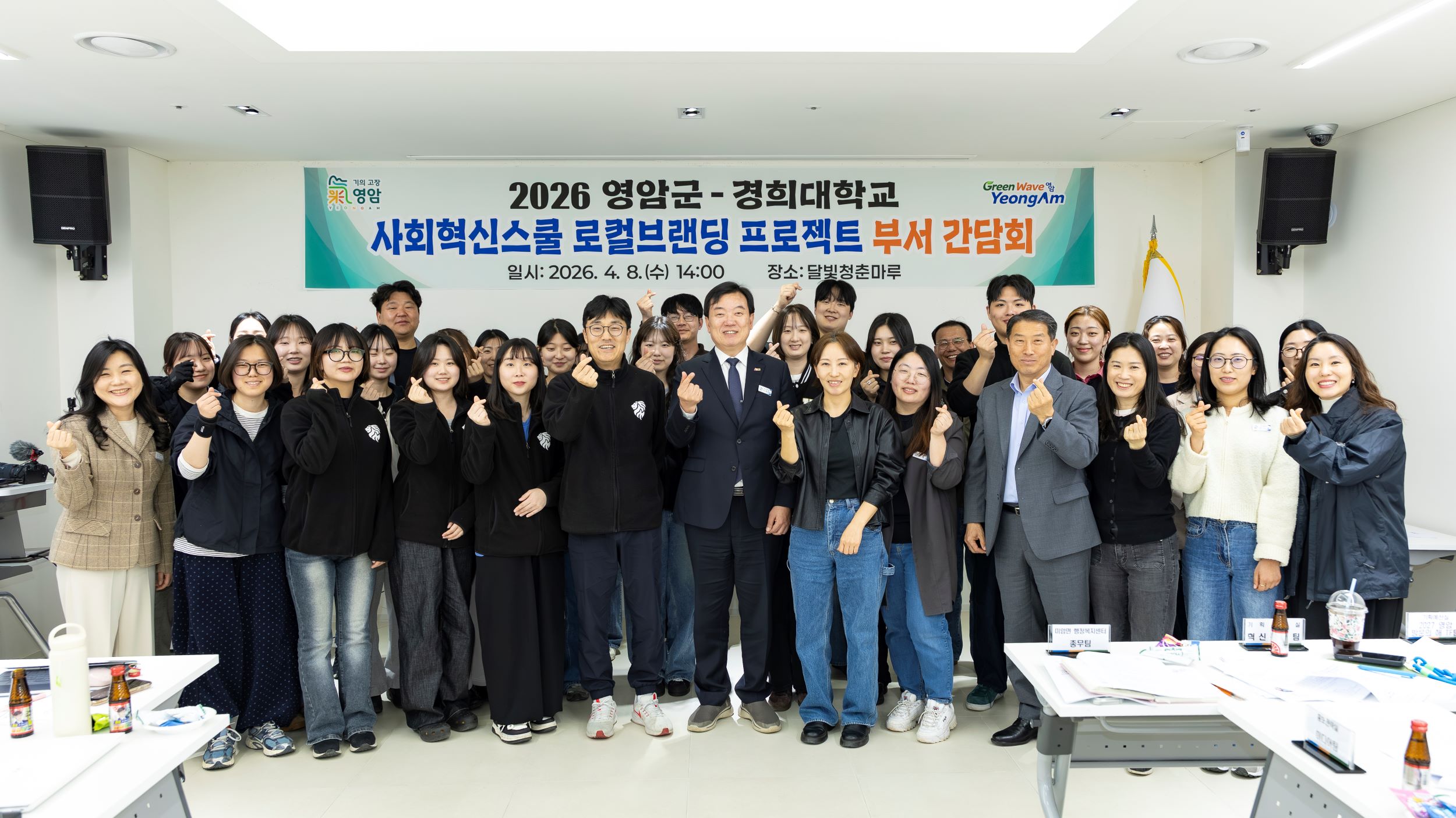 대학생 14명의 아이디어로 ‘영암 로컬 브랜딩’ 실험 시작