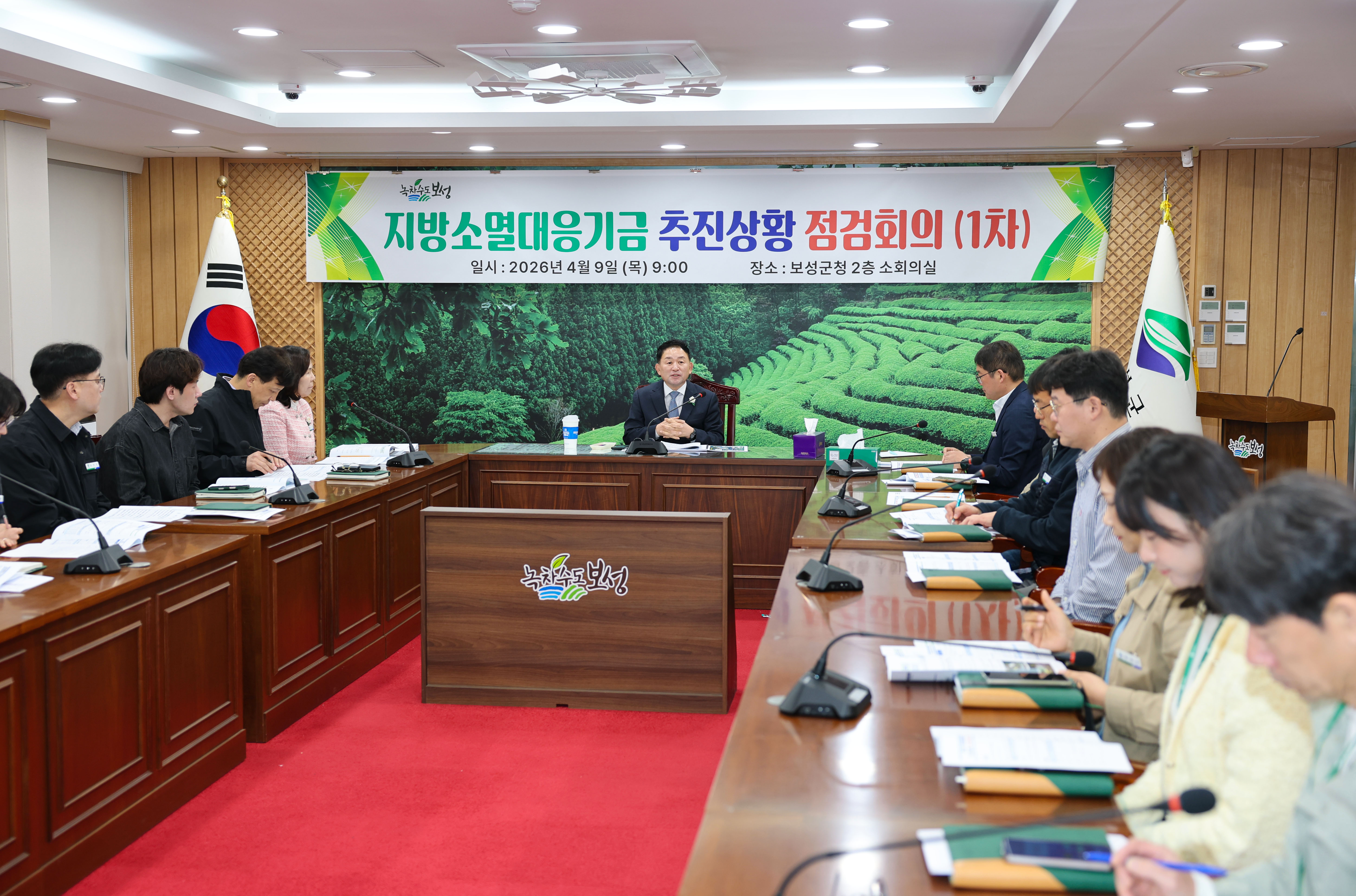 보성군, 2026년 지방소멸대응기금 집행 속도 낸다 … 17개 사업 점검