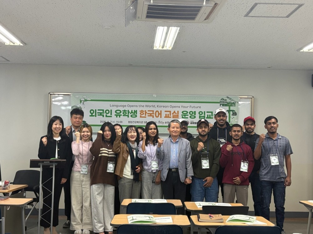 순천시, 외국인 주민 대상 한국어 교실 운영