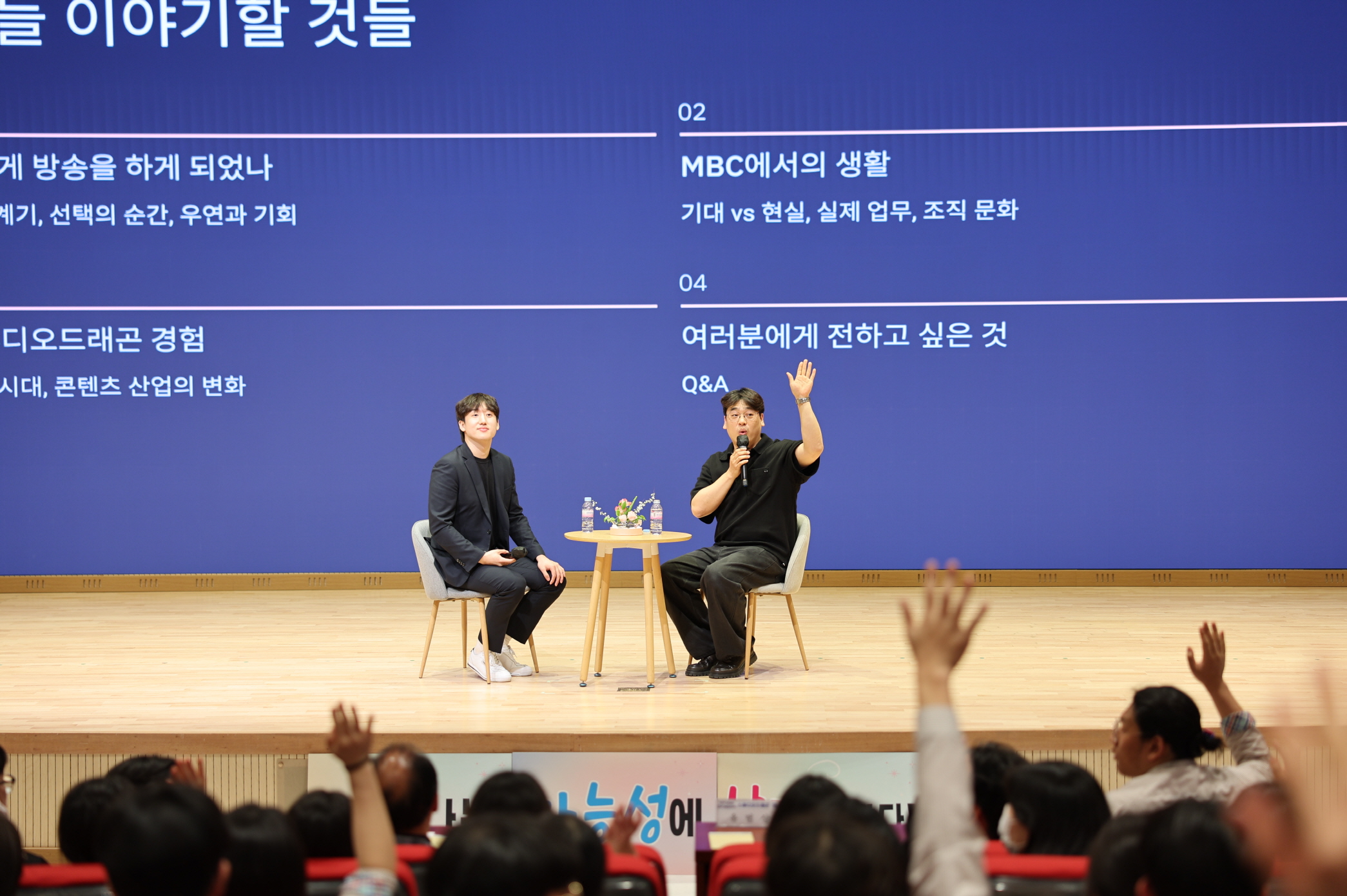 (재)진도군인재육성장학회 ‘인재키움이’ 아카데미 강좌 신설
