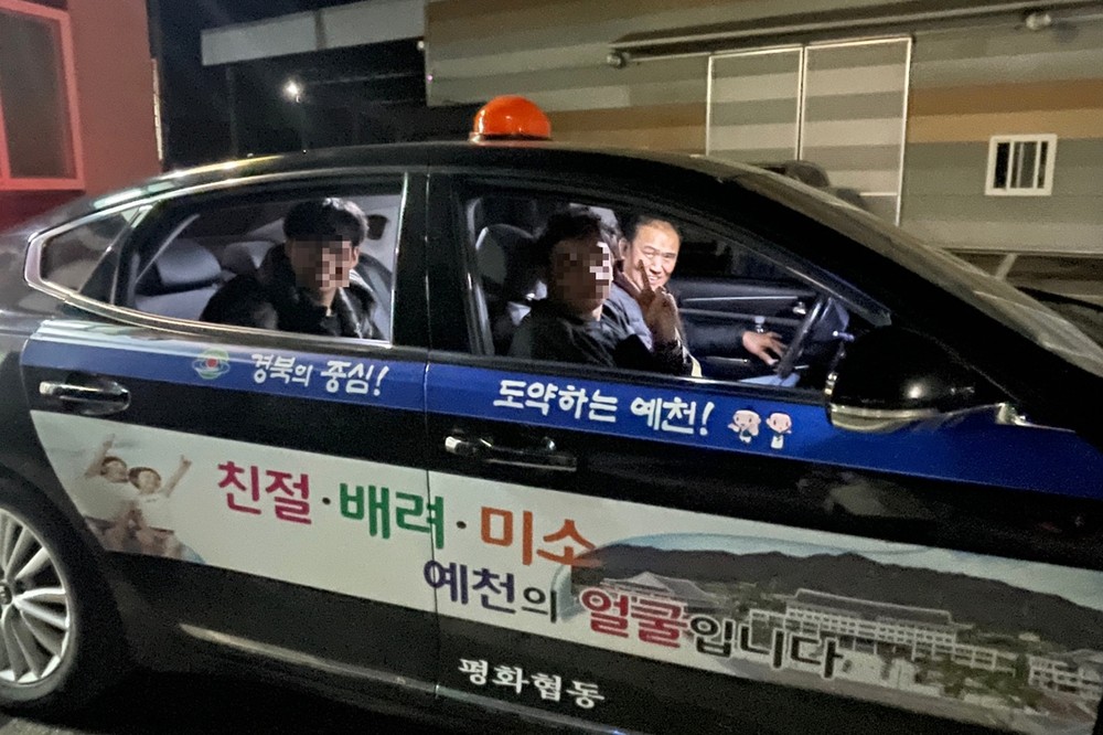 예천군, ‘희망택시’ 대폭 확대… 조례 개정 맞춰 ‘즉시 시행’