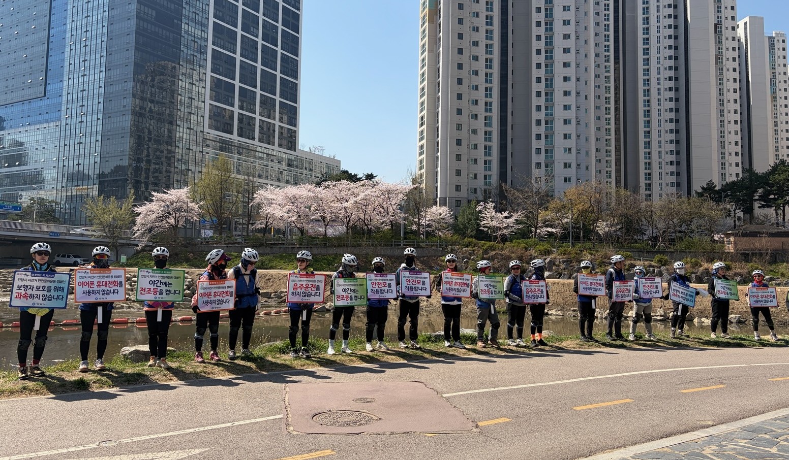 안양시, 쌍개울서 자전거 안전 캠페인 전개…봄철 사고 예방 주력
