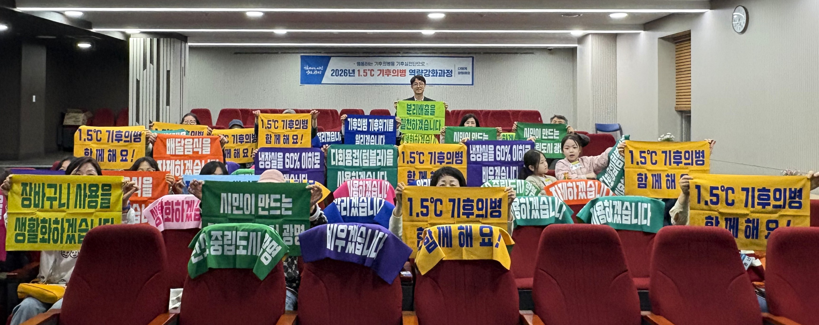 광명시, 탄소중립 실천 공동체 중심 전환