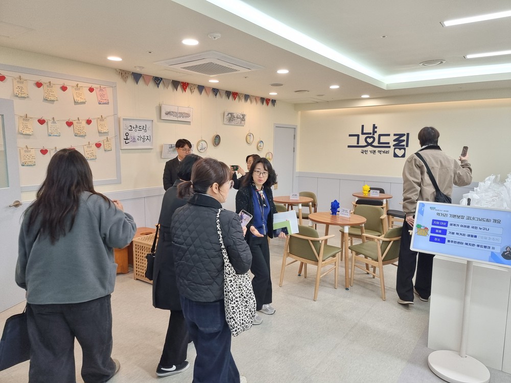 전국 지자체 발길 잇는 화성특례시, ‘그냥드림 온(溫) 라운지’