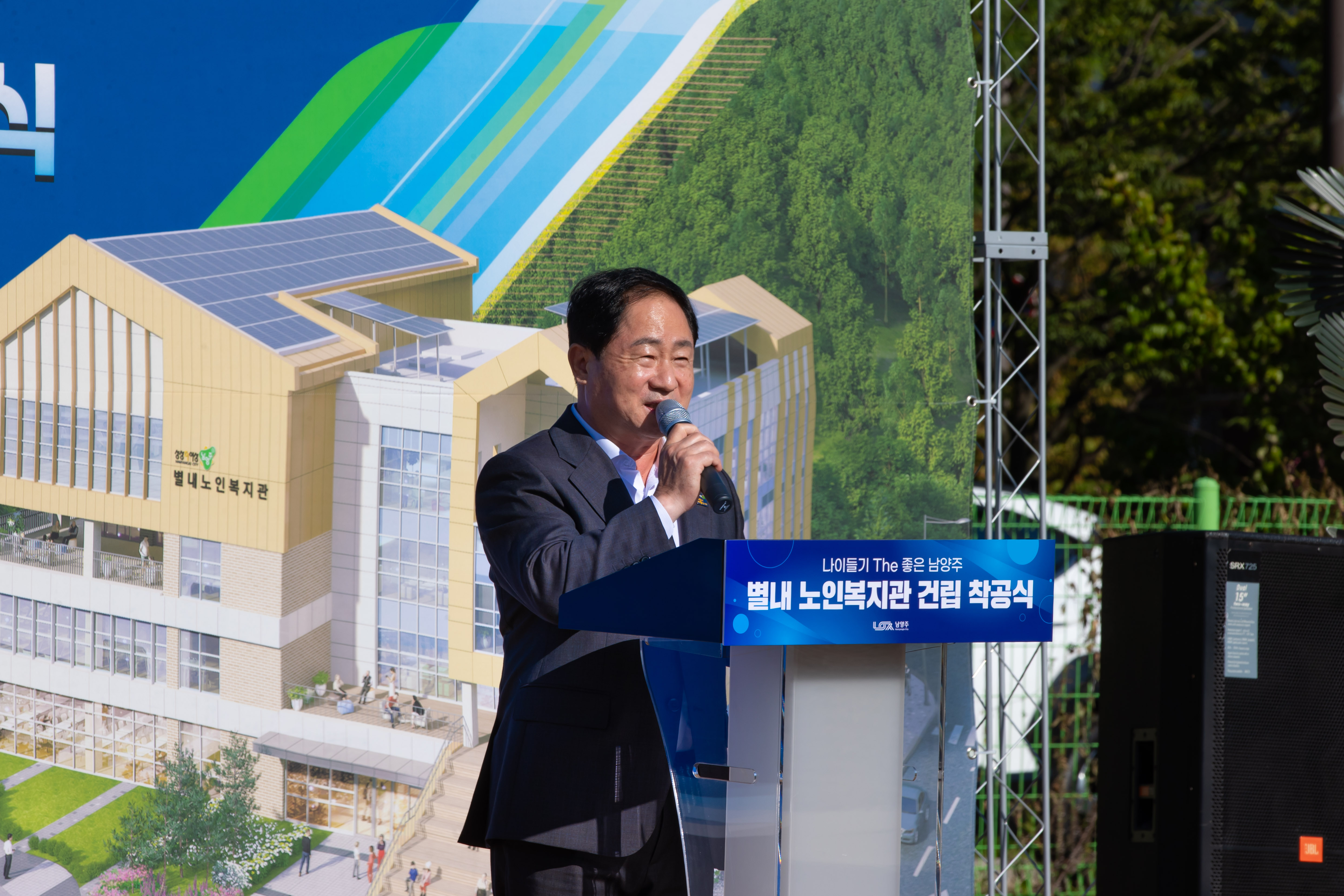 남양주시, ‘별내노인복지관’ 건립 순항…지역 최대 복지거점 조성