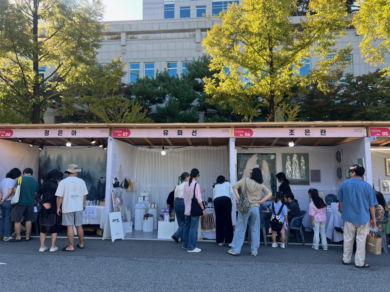 ‘2026 대전 서구 아트페스티벌’마켓 참여자 공개 모집