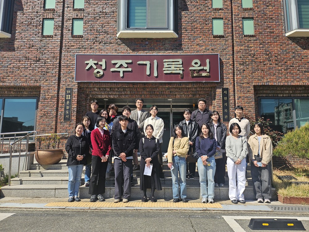 대전 서구, 기록관리 역량강화 위한 견학프로그램 운영