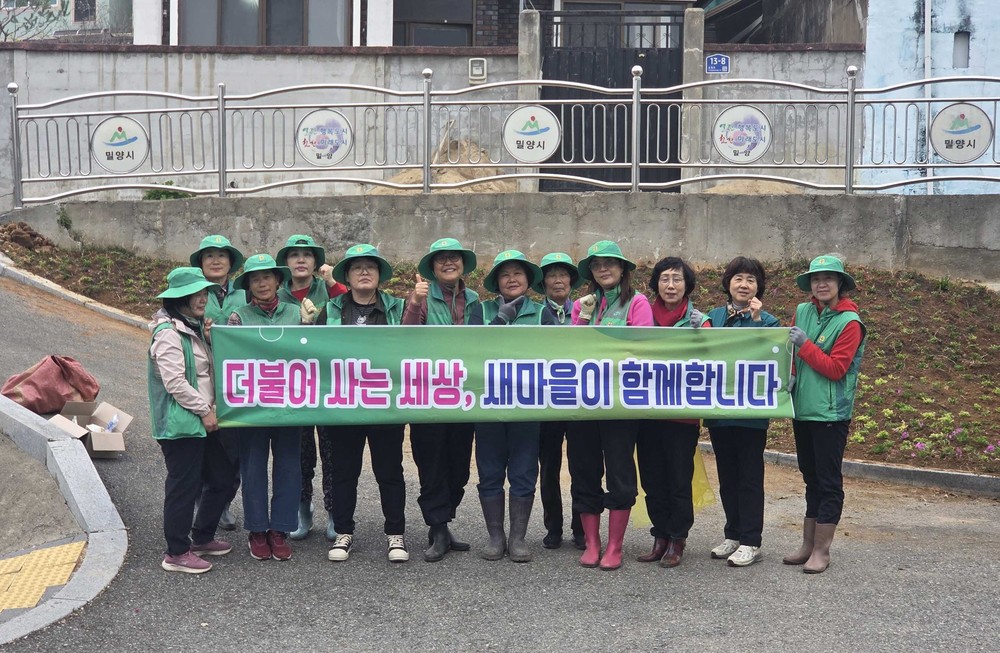 밀양시 내일동, 유휴지에 봄꽃 식재…불법투기 예방·환경 개선