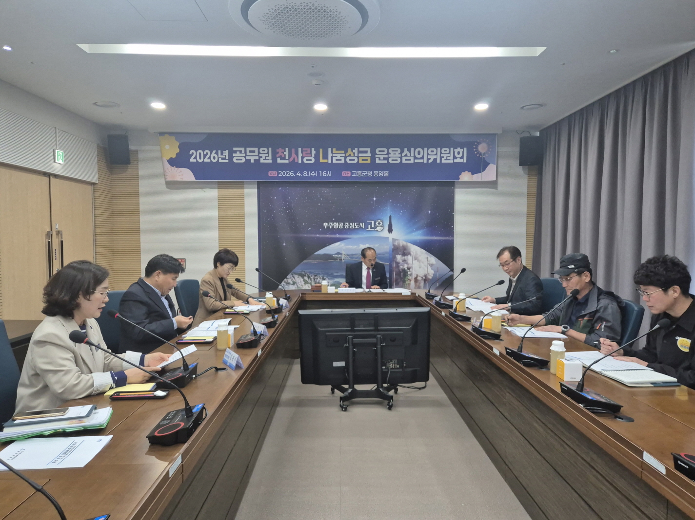 고흥군, ‘천사랑의 집’ 지원 본격 추진 천원의 기적, 삶을 바꾸다