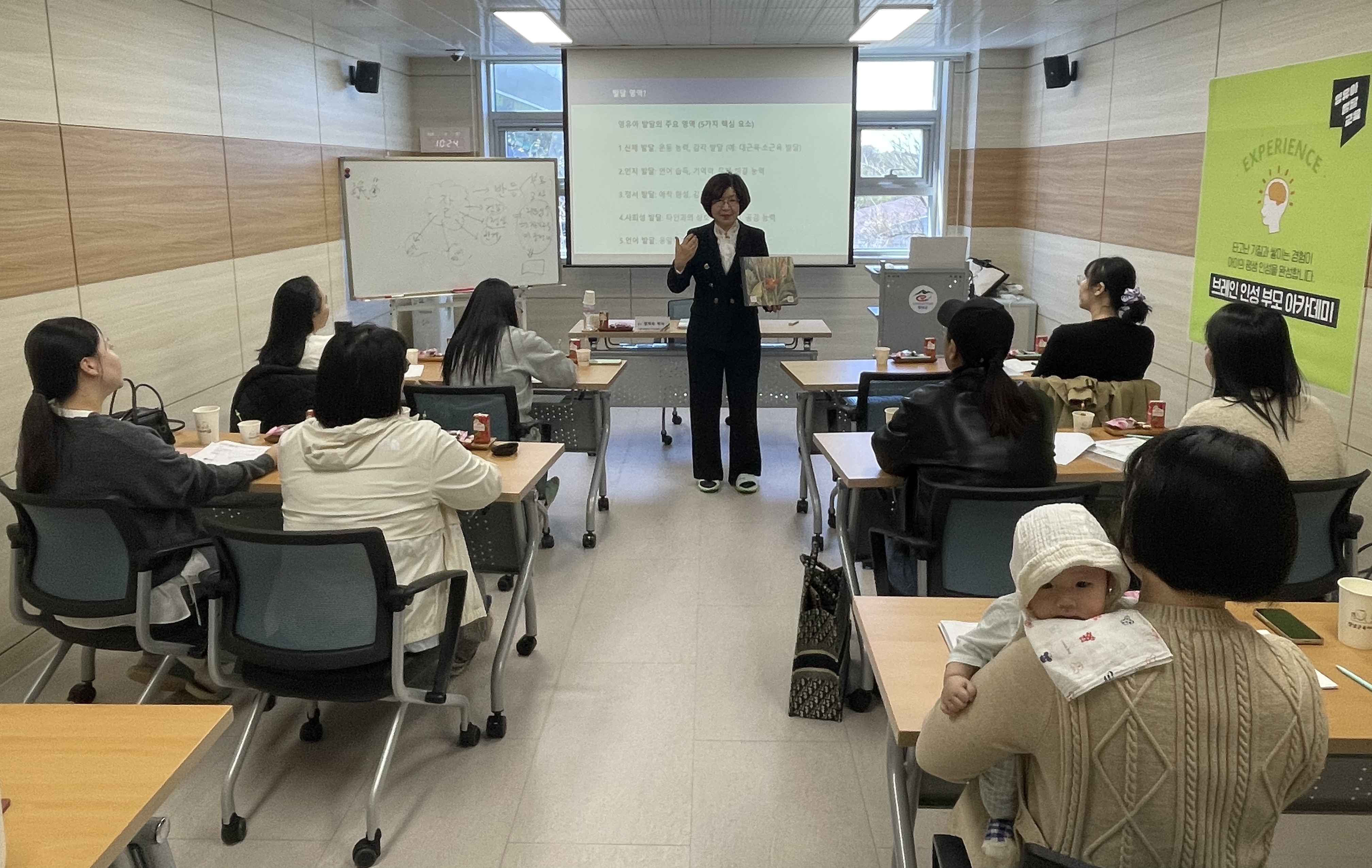 창녕군육아지원센터, 뇌과학 기반 브레인 인성 부모교육 실시