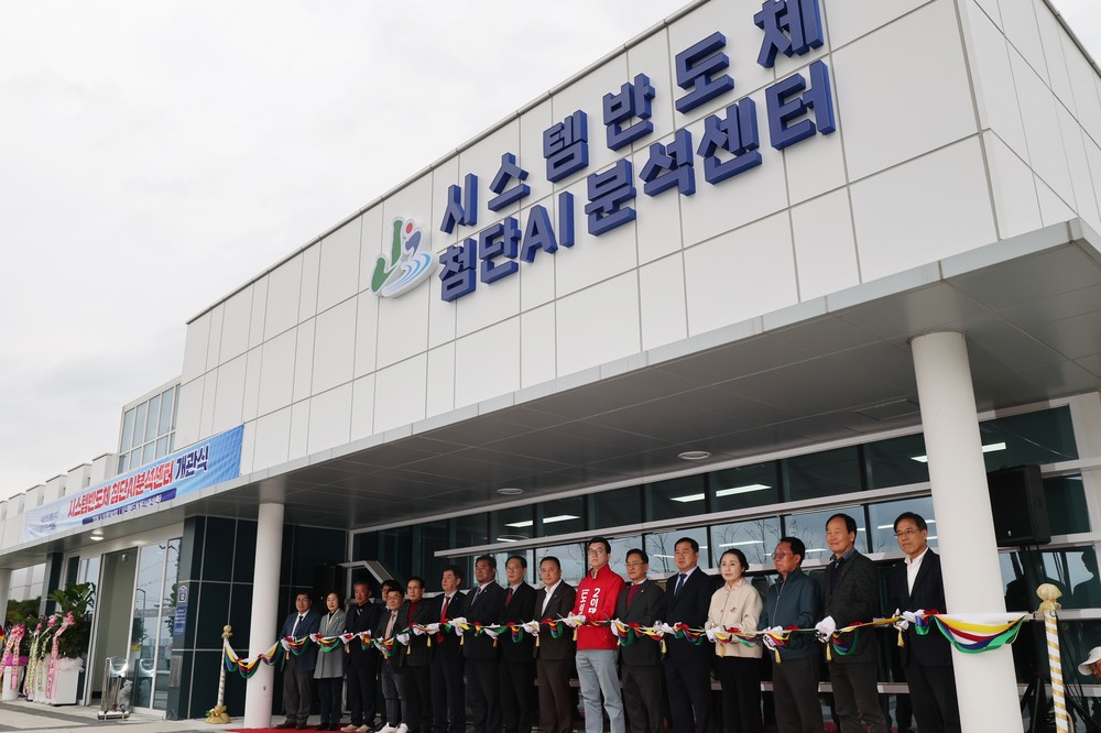 충북 지역균형발전사업으로 저발전지역 미래신산업 키운다
