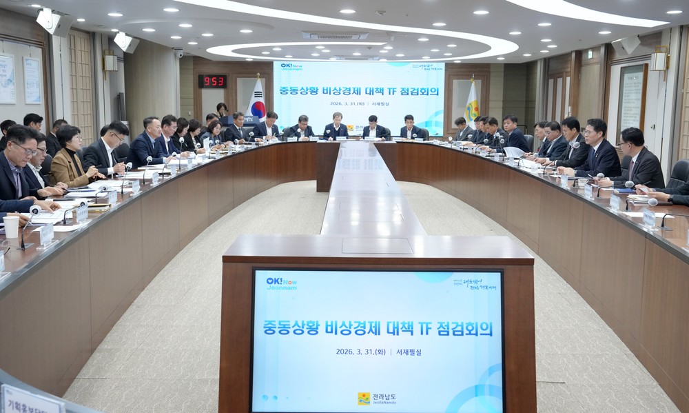 전남도, 민생안정 시책 국고 지원 건의·추경 대비 만전