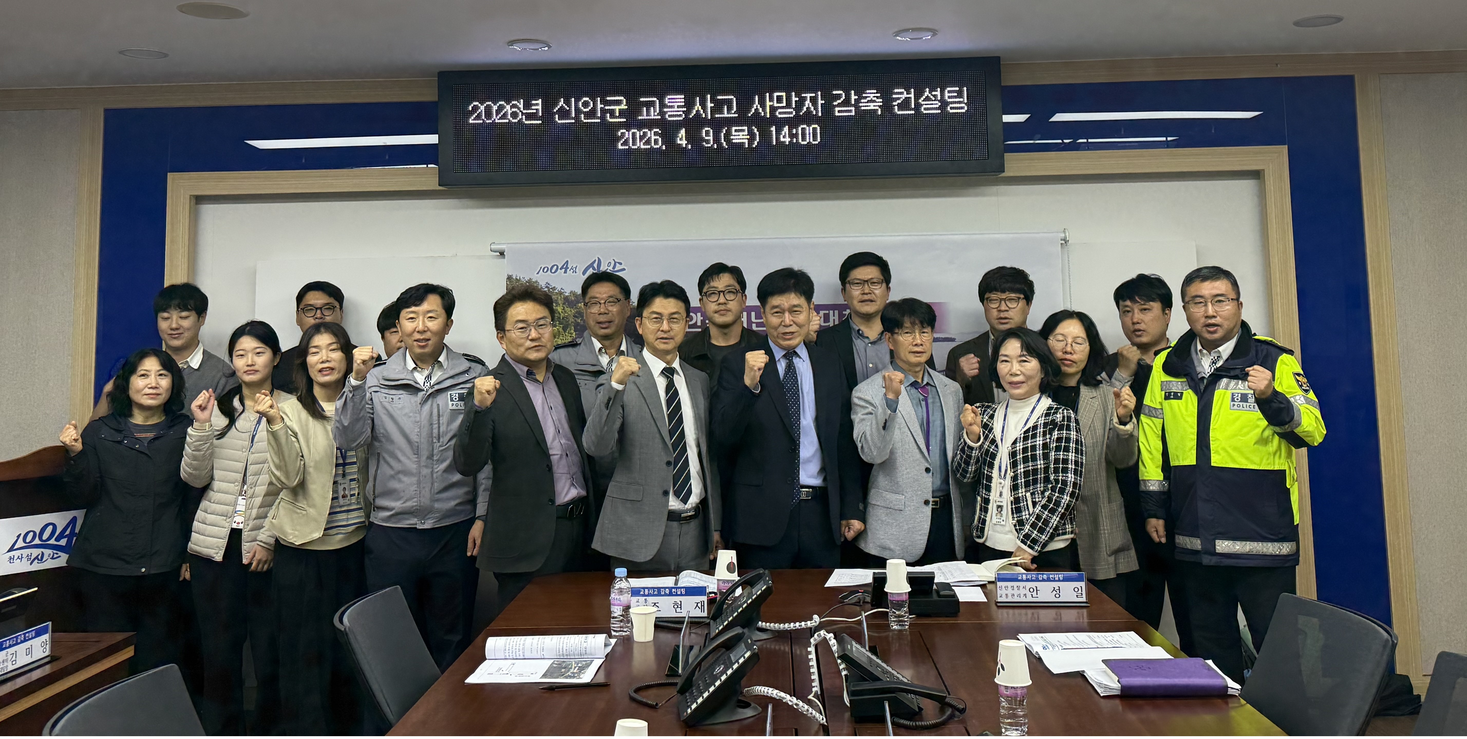 전남도, 교통사고 사망자 줄이기 총력