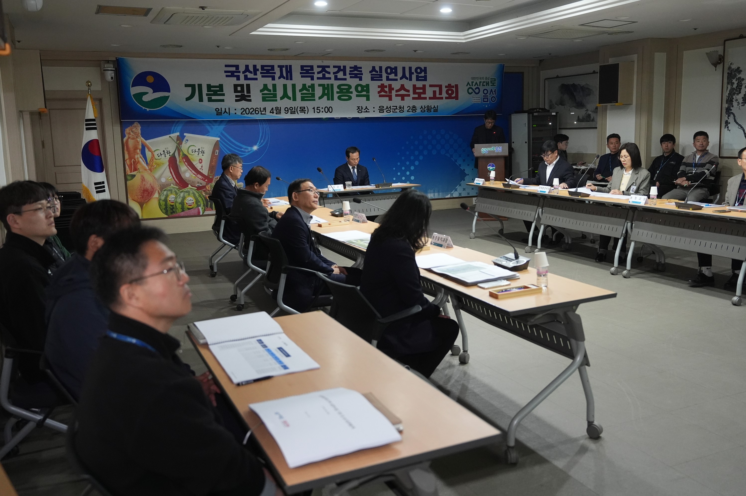음성군, 봉학골 정원 내 목조 식물원 조성 본격화