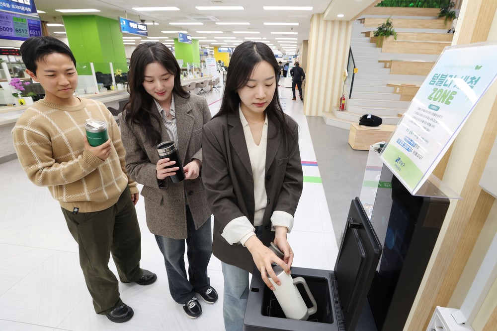 강남구, 청사에 텀블러 세척기 도입…다회용기 사용 확산