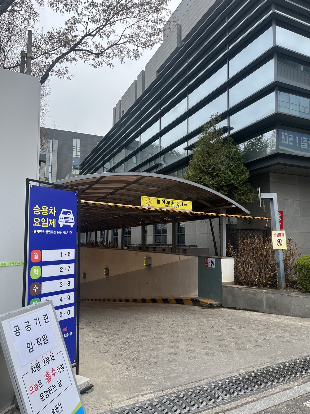 용인특례시 수지구, 교통량 감축 프로그램 참여시설 모집