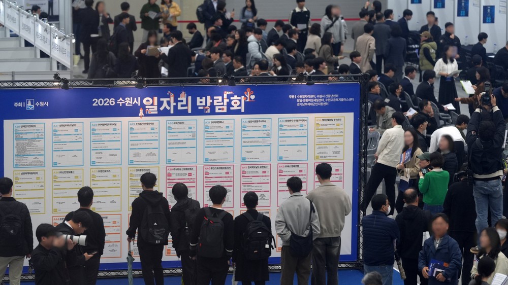 2026 수원시 일자리박람회, 2000명 찾았다