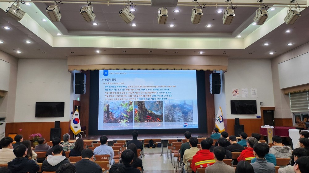 봉화군, 공무원진화대 대상 산불진화 및 안전교육 실시