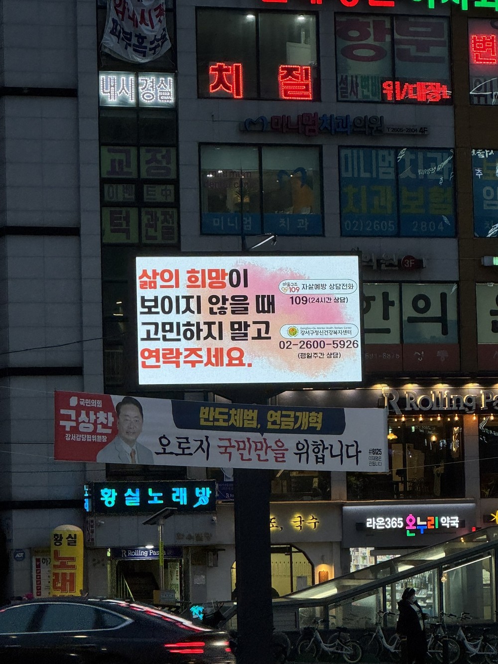강서구, 42개 기관과 업무협약 체결… 5대 필수 활동 전개