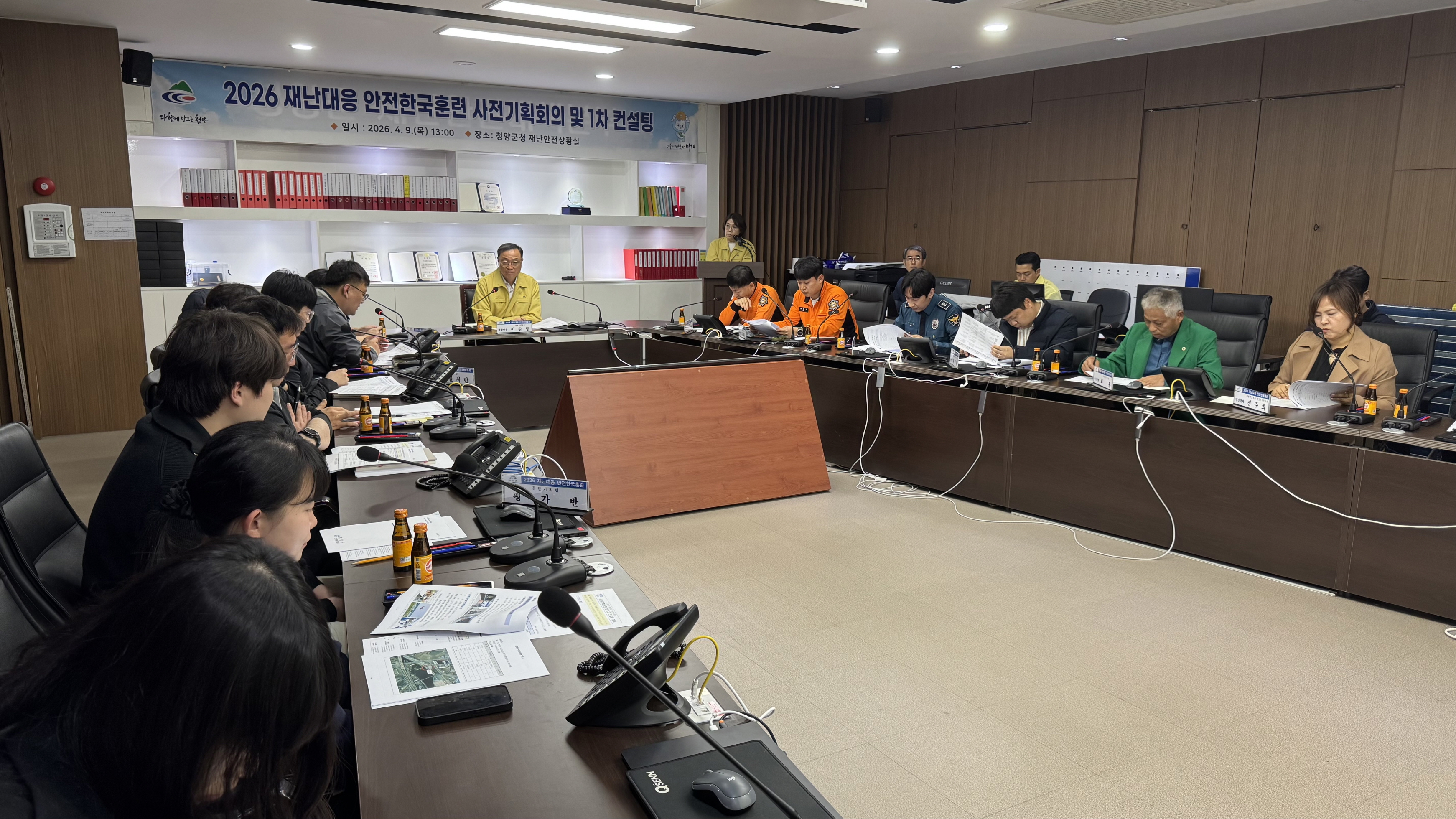 청양군, 실전 방불케 하는 ‘2026 안전한국훈련’ 준비 박차