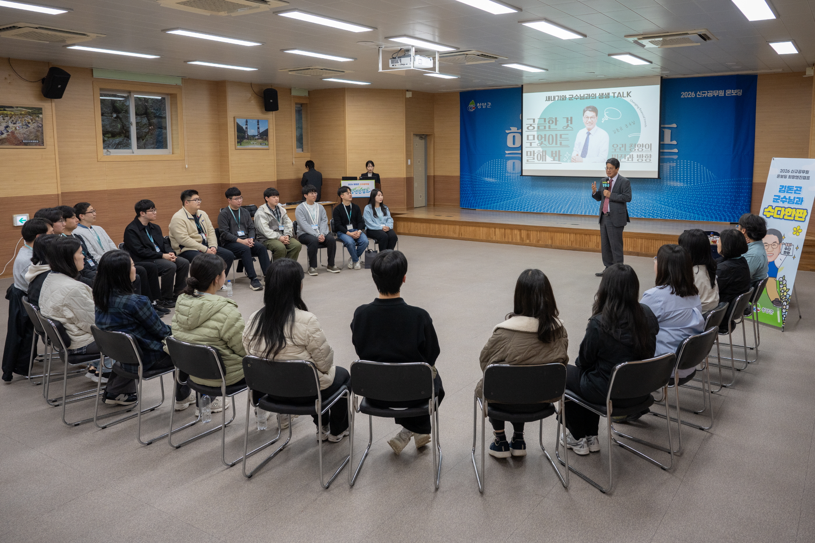 청양군 새내기 공무원, ‘희망엔진캠프’로 공직 생활 힘찬 첫발