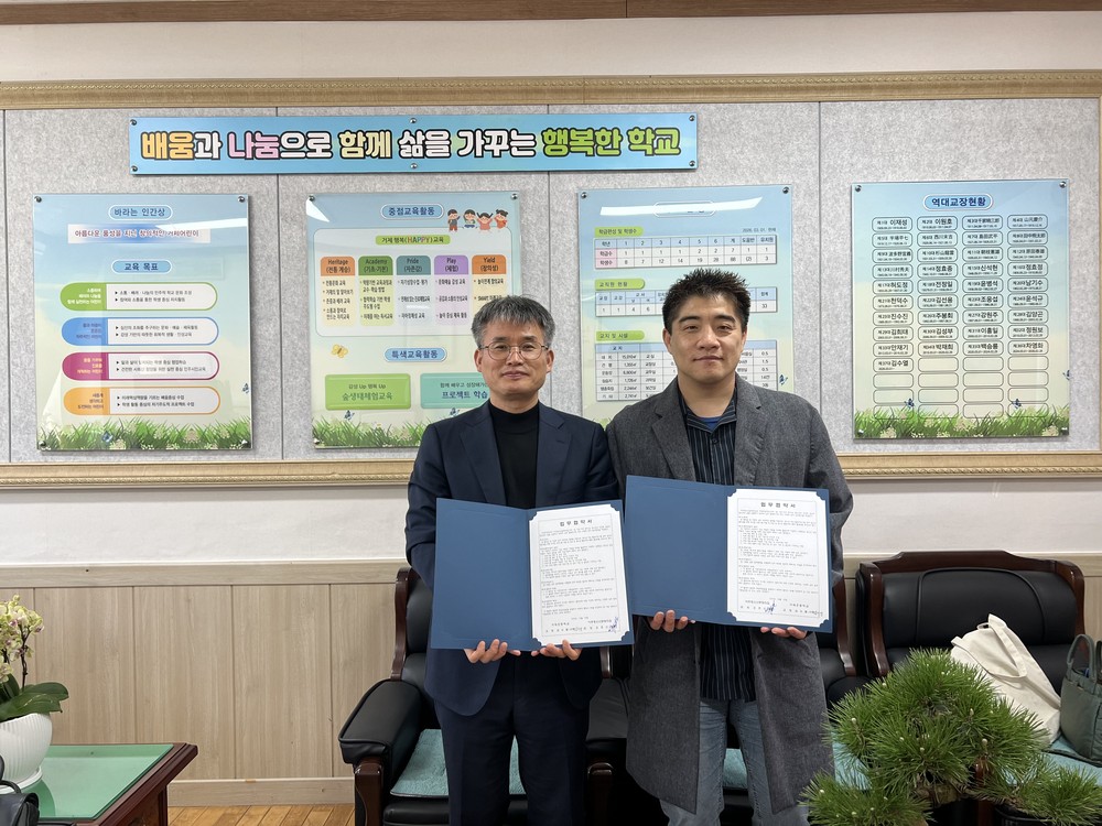 아주청소년문화의집, 학교 연계 프로그램 운영 본격화