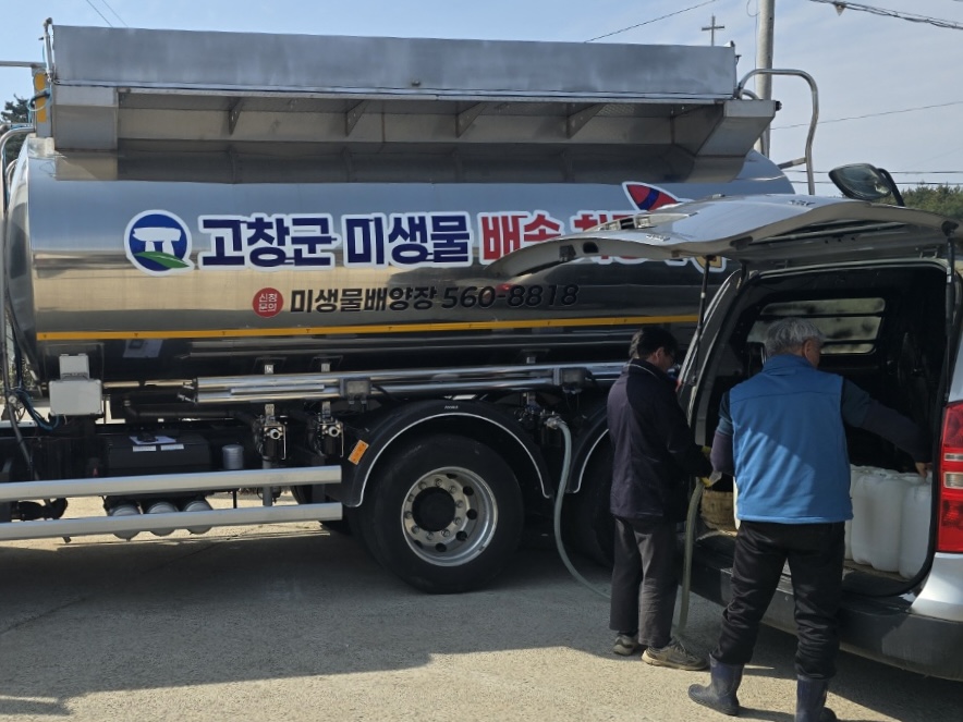고창군 유용미생물 바로배송, 소규모 농가 효자 노릇