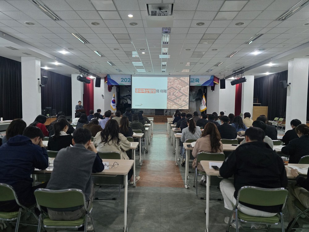 문경시, 2026년 찾아가는 공유재산 실무교육 실시