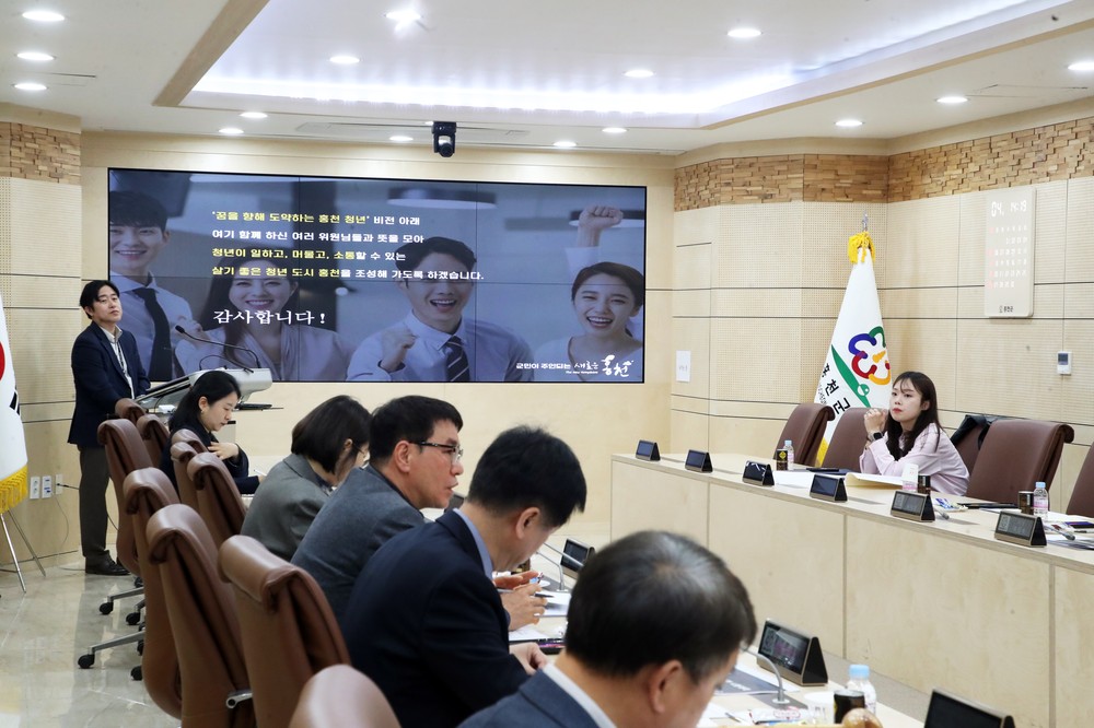 꿈을 향해 도약하는 홍천 청년! 2026 홍천군 청년정책 시행계획 수립 추진