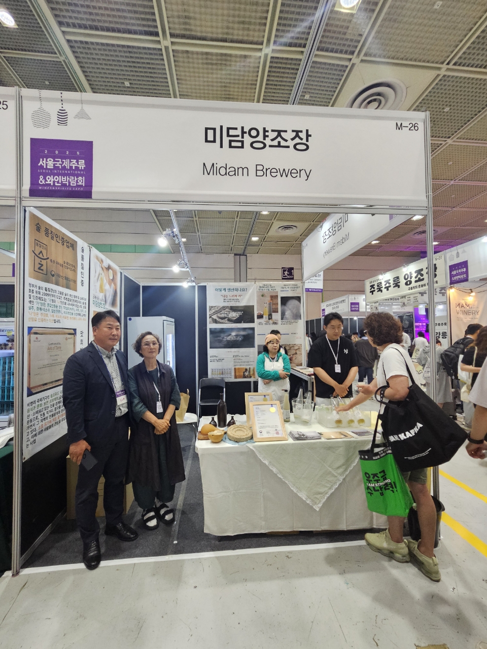 홍천 전통주, 수도권 박람회서 소비자와 바이어 만난다