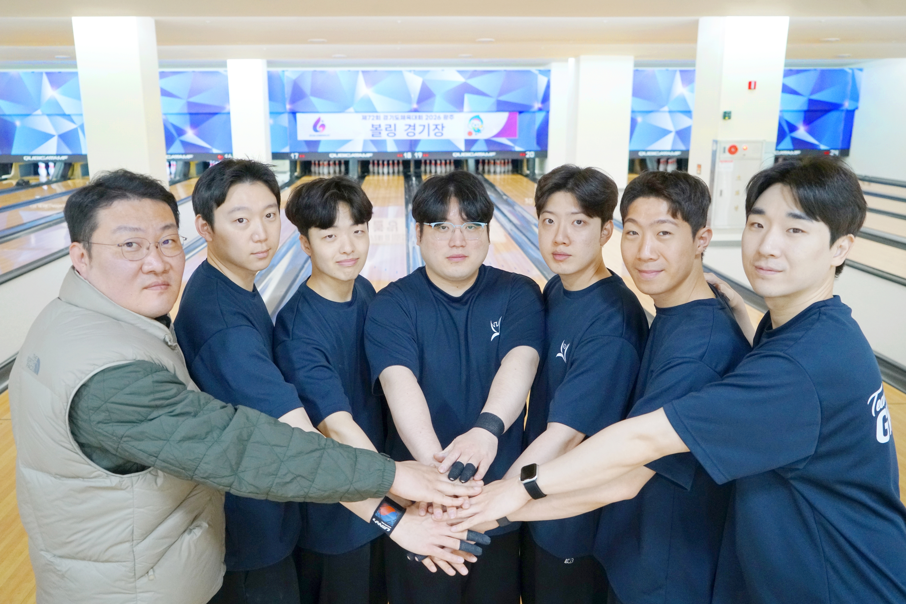 “광주의 명예 걸고 스트라이크!” 경기도체육대회 5연패 향한 ‘무적’ 광주시청 볼링팀의 거침없는 질주