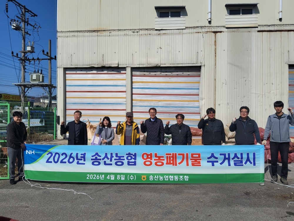 화성특례시, ‘방치 폐기물’ 수거로 농촌에 숨통 영농폐기물 485톤 처리 나선다