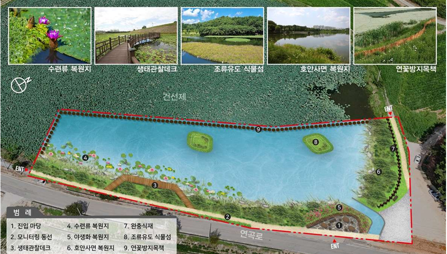 전북자치도, 생태복원 국비 13억 확보… 부안·장수·임실 3개소 선정