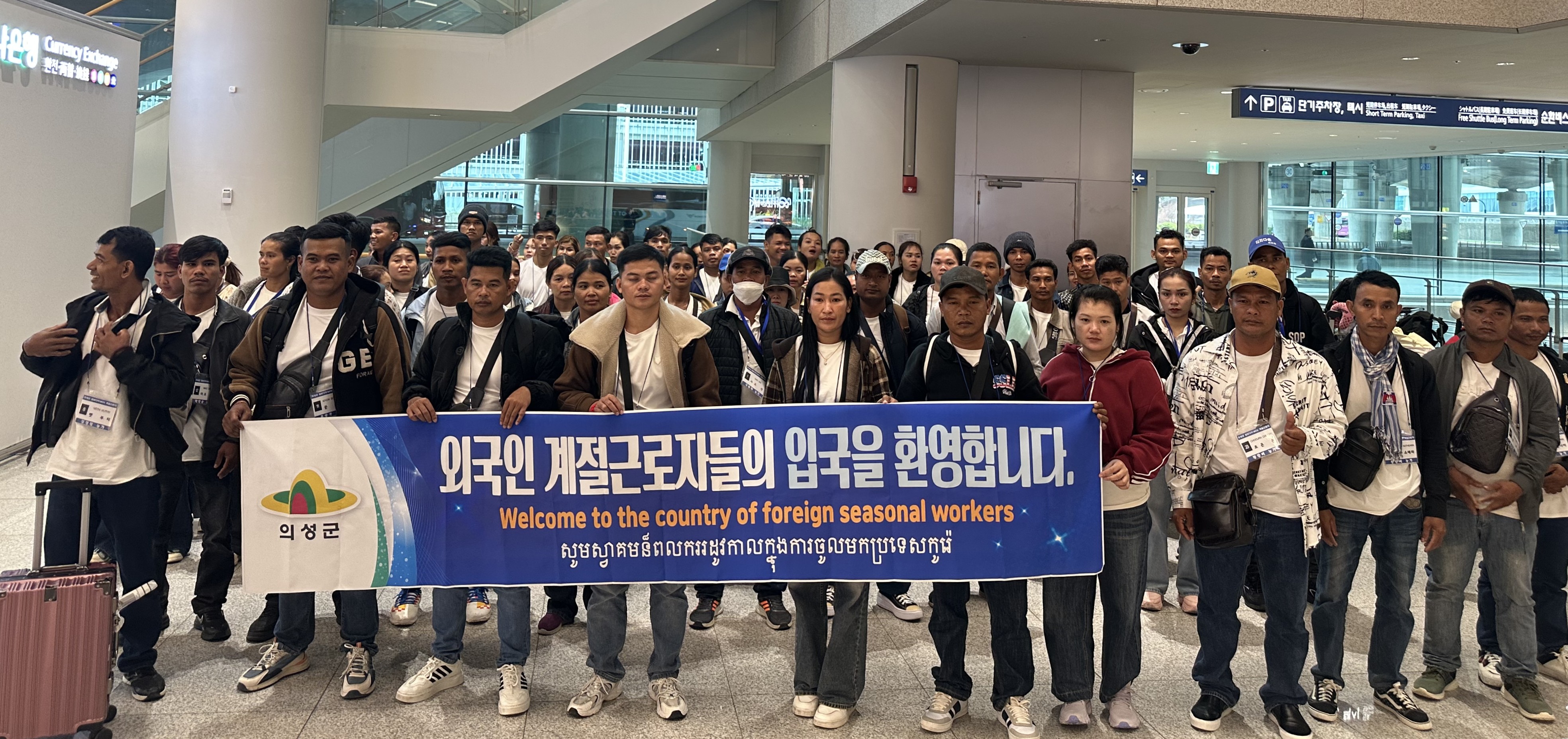 의성군, 공공형 계절근로자 본격 투입 농가 인력난 해소 총력