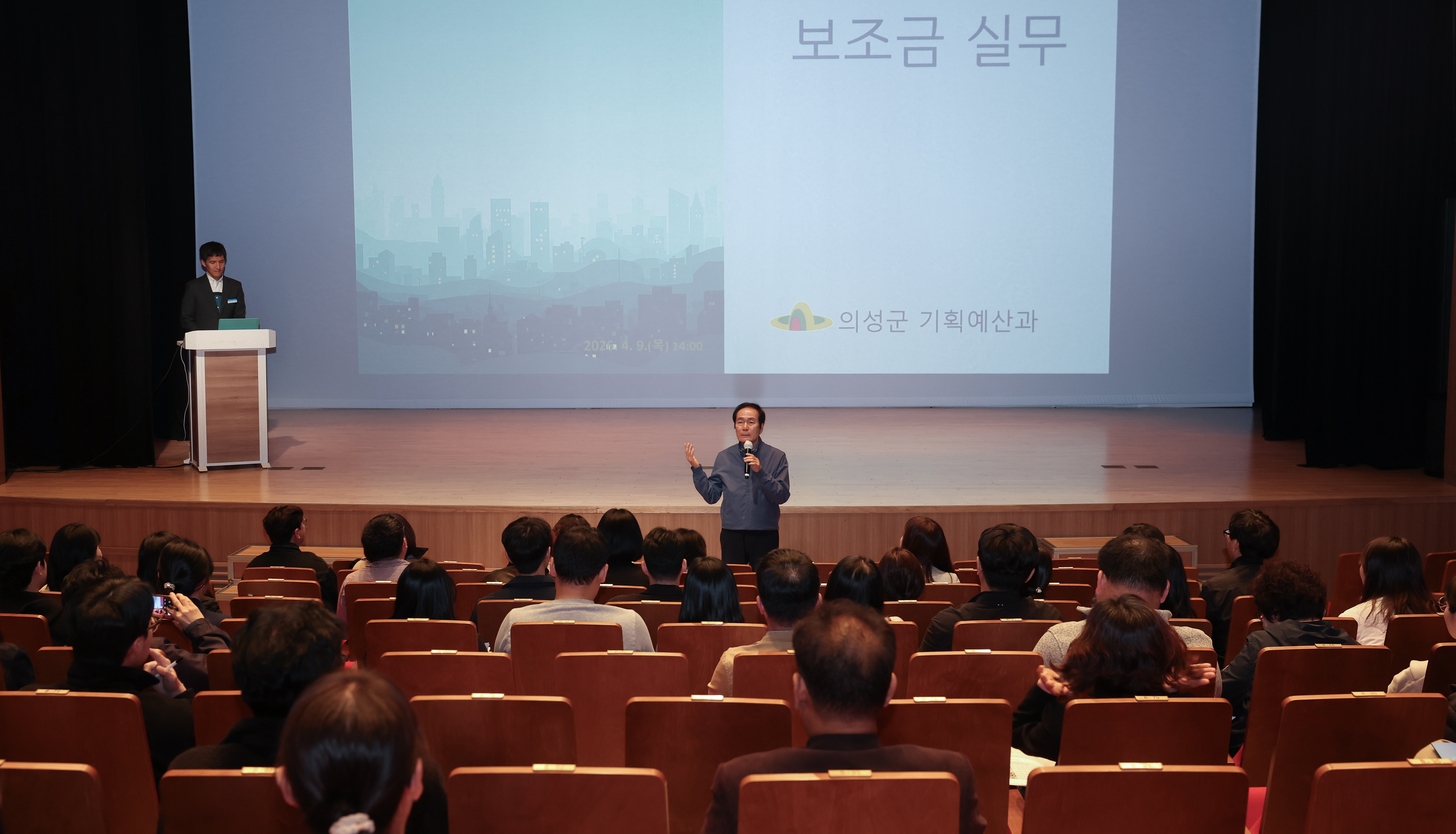 의성군, 2026년 지방보조금 역량강화교육 실시