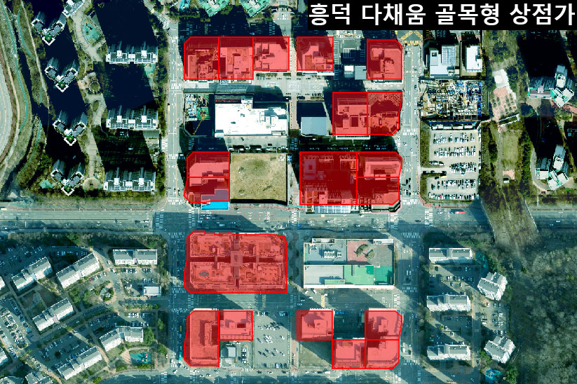 용인특례시, ‘풍2동‧흥덕 다채움 골목형상점가’ 지정