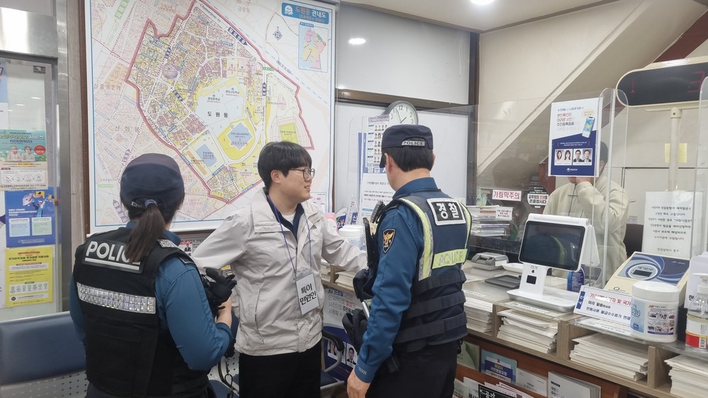 인천 중구 도원동, ‘특이 민원 대비 경찰 합동 모의훈련’ 실시