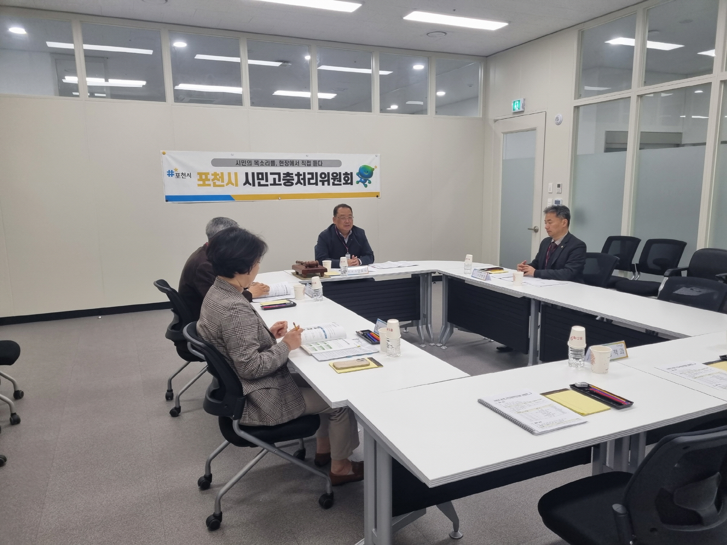 포천시 시민고충처리위원회, 시민 권익 보호 위한 올해 첫 회의 개최