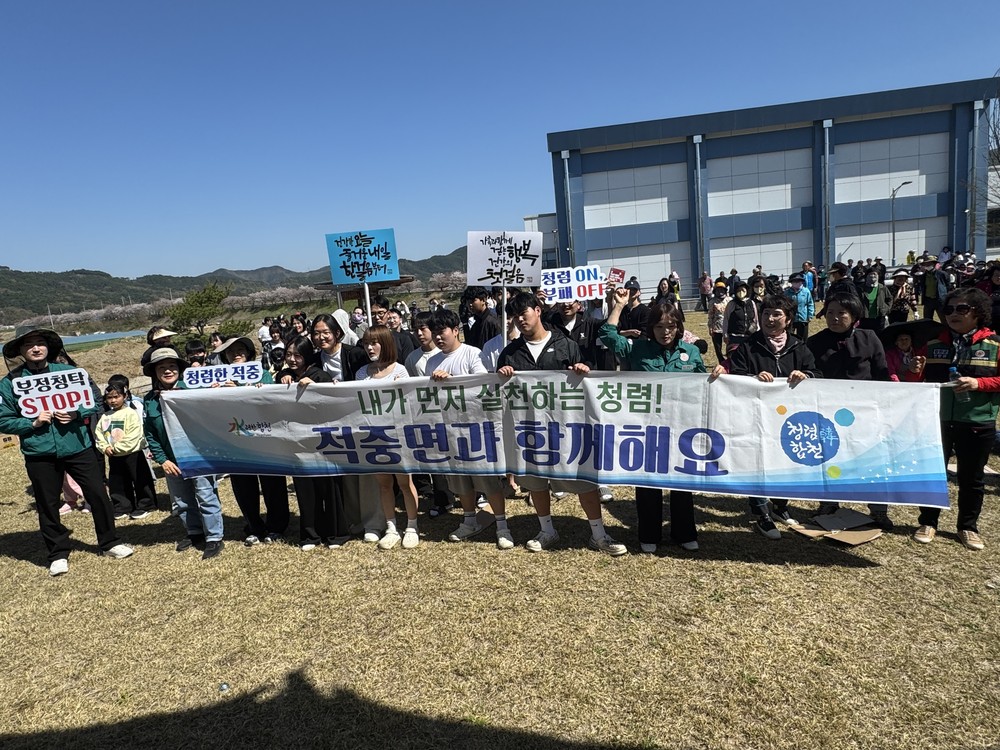 합천군 적중면, 「걷고 또 걷자, 백세까지 건강하게」 건강걷기 행사 개최