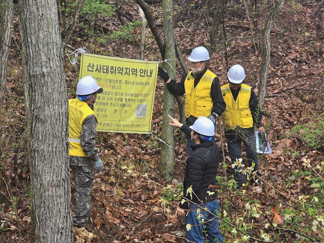 성주군, 산사태 취약지역 점검과 임도 정비로 무사태 꿈꾸다