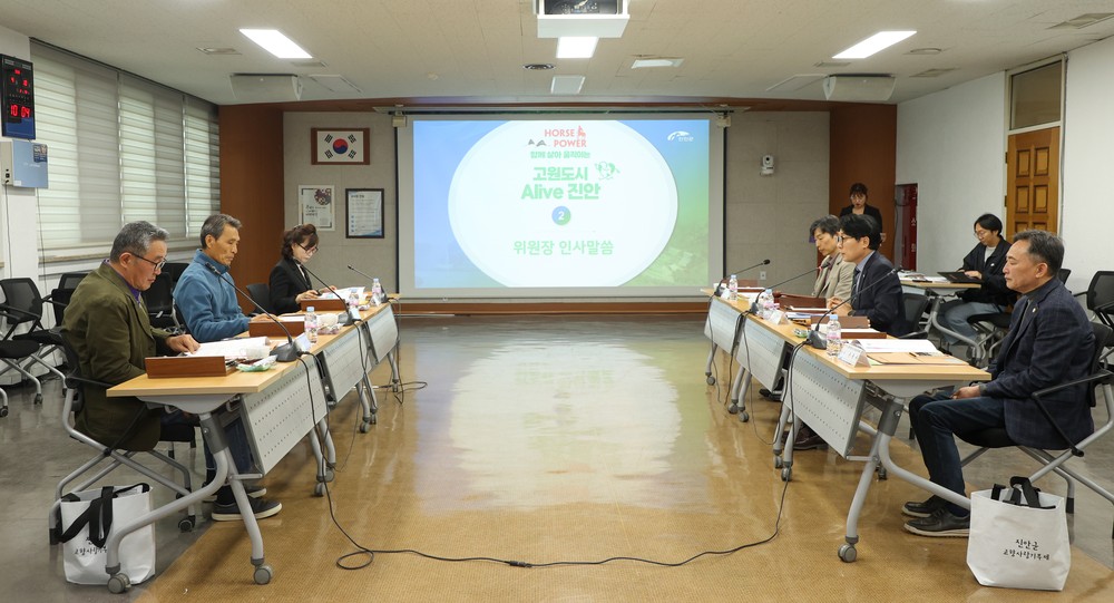 진안군, 제7차 고향사랑기금 운용심의위원회 개최
