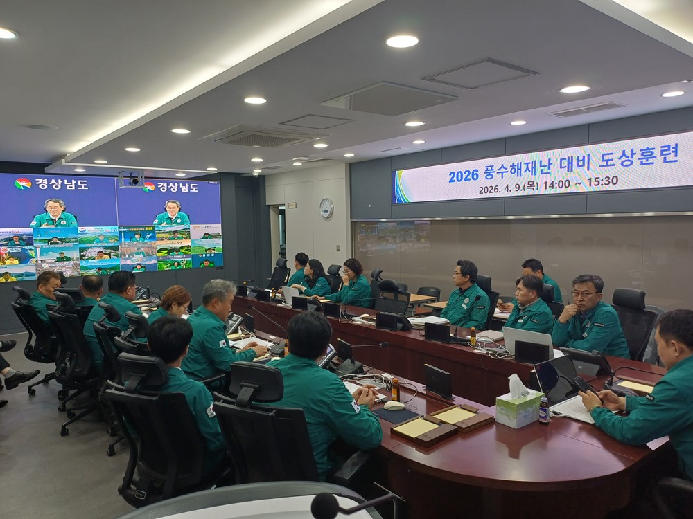 합천군, 2026년 풍수해 재난 대비 도상훈련 참관