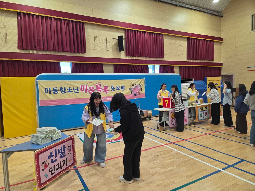밀양시정신건강복지센터, ‘마음톡톡’ 홍보부스 운영