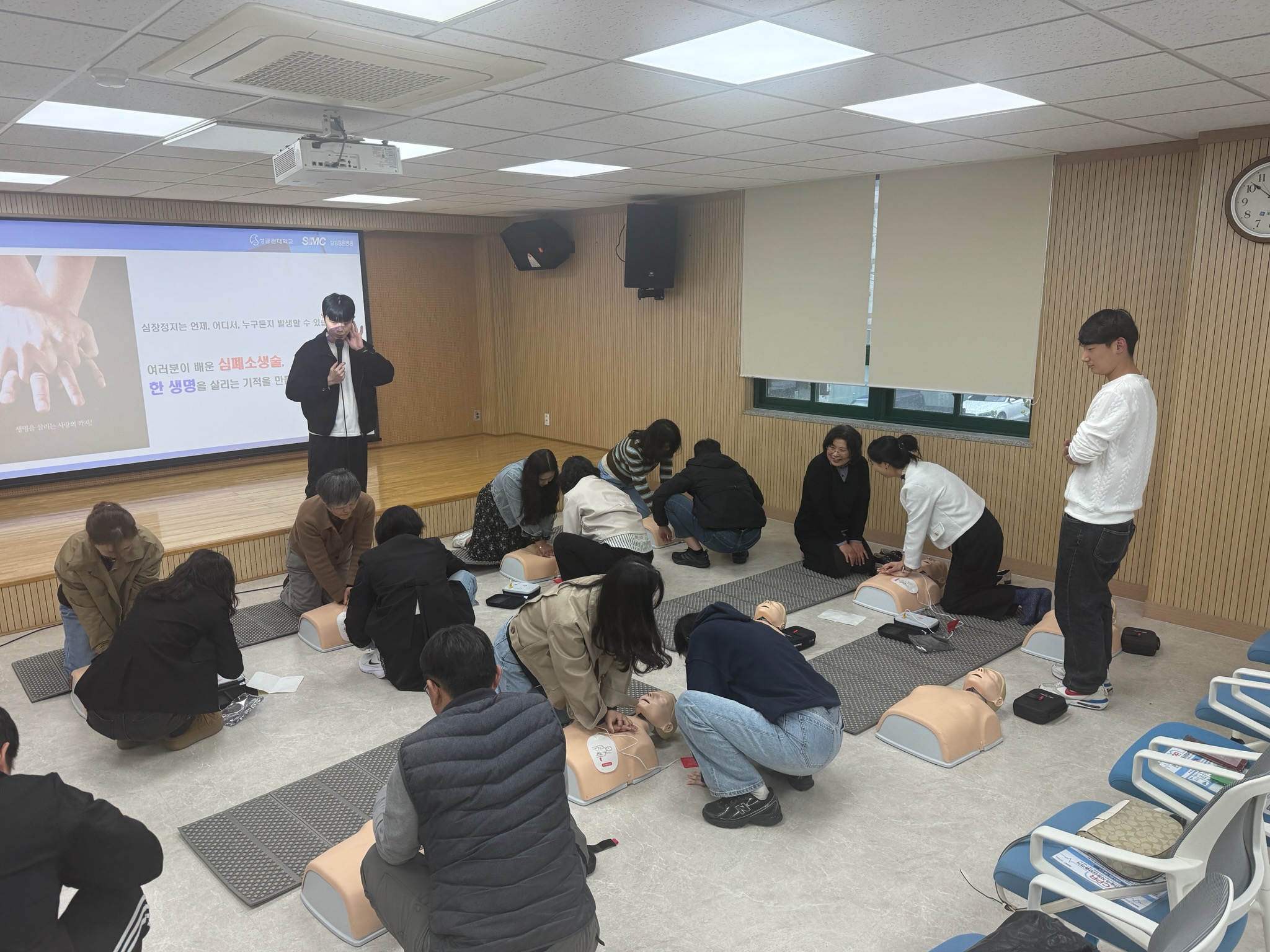 웅상보건소, 심폐소생술 등 응급처치교육 실시