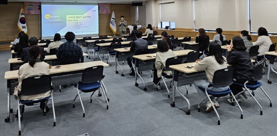 계룡시, 2026년 지방보조금 교육·컨설팅 실시